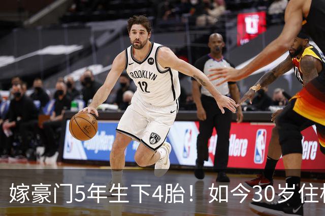 嫁豪门5年生下4胎！如今30岁住杭州豪华别墅，专属团队贴身伺候