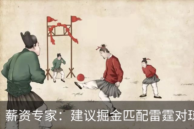 薪资专家：建议掘金匹配雷霆对琼斯的报价 他值这份合同